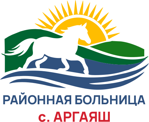Районная больница с. Аргаяш